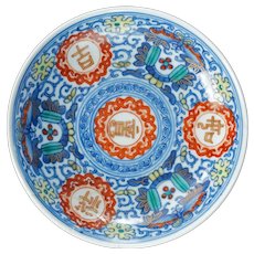 Small Chinese Doucai Polychrome Dish Qianlong Reign Mark 19th Century